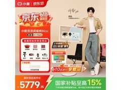 小度添添闺蜜机Pro 4K Max限时特惠