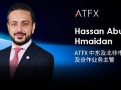 15年老将加盟！ATFX引入中东北非行业领军者，以人才驱动全球扩张