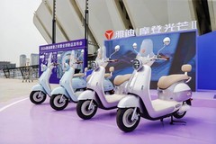摩登之夜焕新登场，雅迪摩登新品系列重塑女性智慧出行新标杆