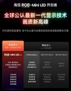 618电视推荐｜销量榜首海信小墨E5S Pro，全能机型闭眼入