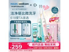 飞利浦 HX5181/01 电动牙刷低至 188.5 元