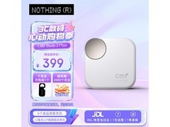 NOTHING降噪耳机浅灰款344元