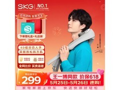 SKG 6 头颈椎按摩器，到手价 274 元！