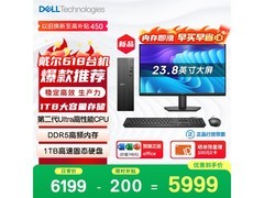 戴尔成就Ultra台式机限时秒杀