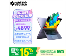 机械革命无界14X电脑直降千元仅4141元