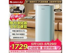 格力宠物空气净化器1504元