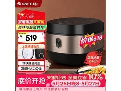 大松4L电饭煲国补优惠，到手383元