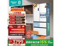 海信小榴莲500L法式冰箱特惠