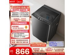 美的10kg变频波轮洗衣机，低至678元
