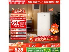 长虹 CR - 92 冰箱促销，到手价 484.3 元