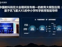 小学生成绩中等推荐哪个学习机？2026年家长实测