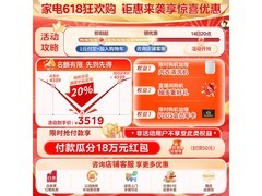 小天鹅小乌梅3.0洗衣机直降877元