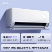 空调挂机2匹一级能效省电的推荐：5款按能效与硬件横向对比+FAQ