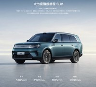 2026年20-30万家用七座SUV 哪款更适合多孩家庭