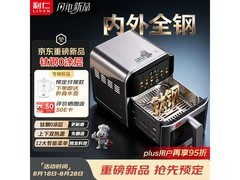 利仁空气炸锅KZ-XGR6573限时特惠