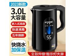 Peskoe智能恒温电热水壶29.9元