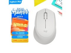 罗技M275无线鼠标，补贴后67.5元！