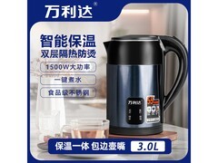 万利达3L电热水壶35.9元