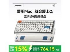 MelGeek三模矮轴机械键盘