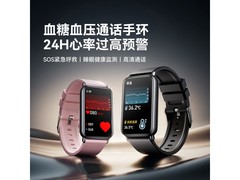dido R40S Pro专用表带仅6.15元