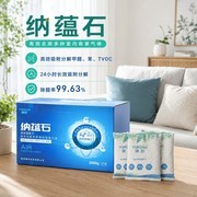 除甲醛什么产品最有效？2026年权威检测数据对比与选购终极指南