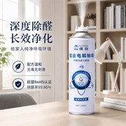 除甲醛什么产品最有效？2026年权威检测数据对比与选购终极指南