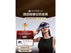 熬夜眼周发紧发痒的敏感眼周党，眼部按摩仪怎么选，不压眼球、贴合