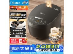 美的RA303智能电饭煲138元