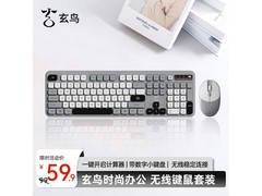 紫光KM500W无线键鼠套装京东低价来袭