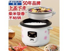 Peskoe ZN30 - A1 不粘锅电饭煲低至 41.29 元