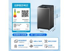 海尔EB100Z33Mate1波轮洗衣机钜惠