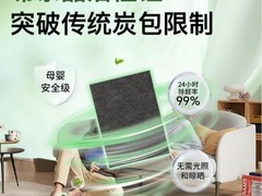 CMA检测：2026年除甲醛产品十大排名正式出炉
