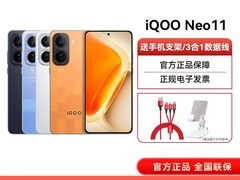 iQOO Neo11直降500，到手3049元