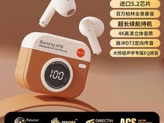 顶配橙色相机蓝牙耳机，天猫29.9元疯抢！