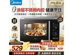 美的M230微波炉大促，到手仅418元