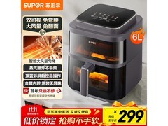 苏泊尔6L免翻面空气炸锅239元