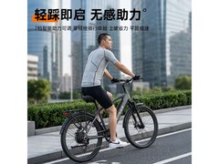 26寸纯电助力电动车京东特惠仅2149元