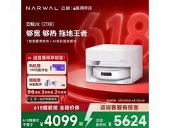 云鲸JX热活水扫拖机器人