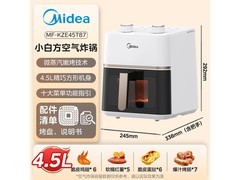 美的4L可视空气炸锅119元