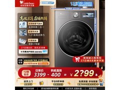 小天鹅小乌梅3.0高奢洗衣机