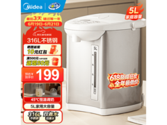 美的5L 316恒温电热水瓶，到手仅150元