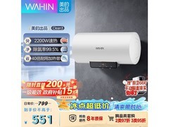华凌60升电热水器474元