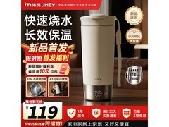 集觅400ml烧水杯京东特惠低至88.9元