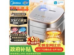 美的稻香Pro电饭煲钛钢灰款