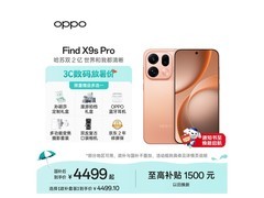 OPPO Find X9s Pro元气橙限时直降1000