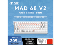 美加狮68键电竞键盘，到手仅184元