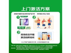 OPPO Pad Air5星动白限时特惠