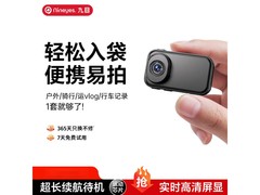 九目M6智能防抖运动相机