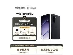 一加 Turbo 6X手机大促，低至1231元