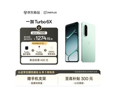 一加 Turbo 6X 1231元抢